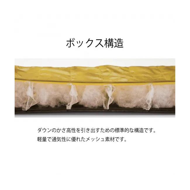 ISUKA（イスカ） エアプラス 450 【 寝袋 シュラフ 羽毛 ダウン マミー 
