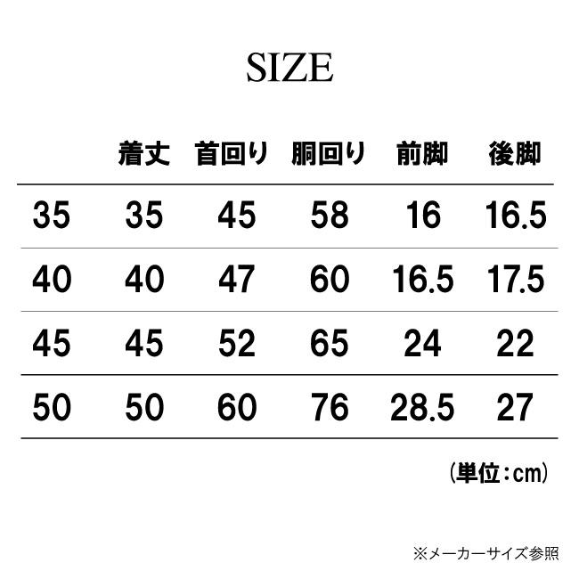 rukka pets ルッカペッツ PROTECT OVERALL プロテクトオーバーオール 60500204J 【 犬用品 レインコート 雨合羽 雪遊び スノースーツ 防水 雪山 散歩 服 】_8