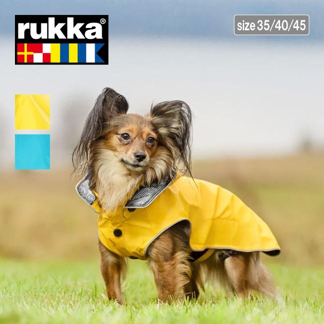 rukka pets ルッカペッツ STREAM RAINCOAT ストリームレインコート