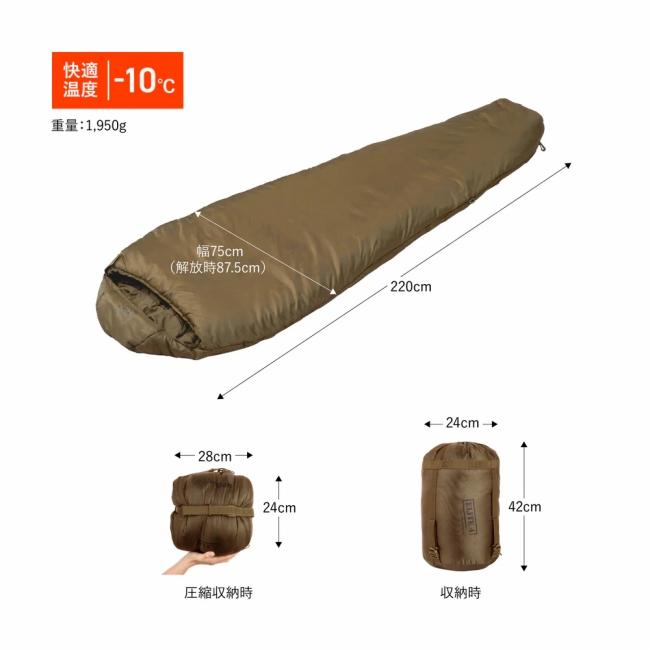 Snugpak（スナグパック） ソフティーエリート4 レフトジップ コヨーテ