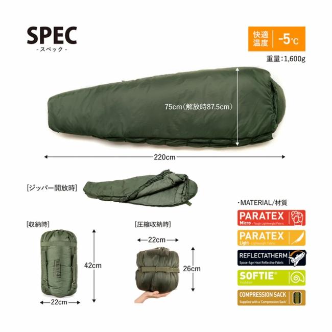 Snugpak（スナグパック） ソフティーエリート3 レフトジップ コヨーテ