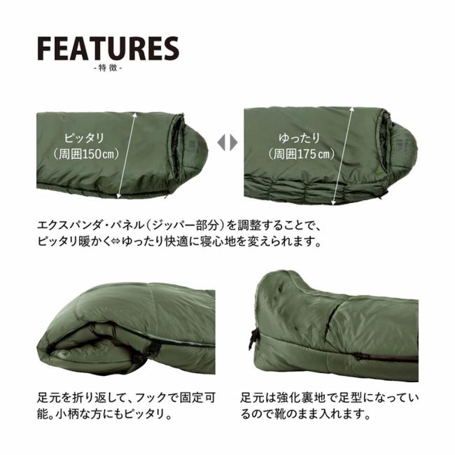 Snugpak（スナグパック） ソフティーエリート3 レフトジップ コヨーテ