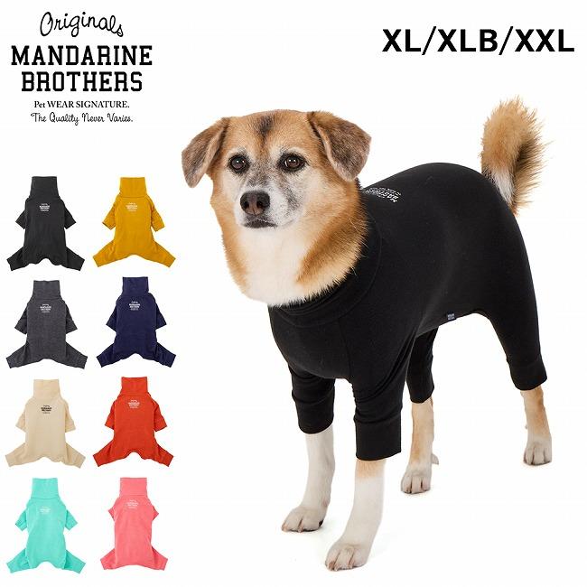 MANDARINE BROTHERS（マンダリンブラザーズ） Skin Tight Suit スキン