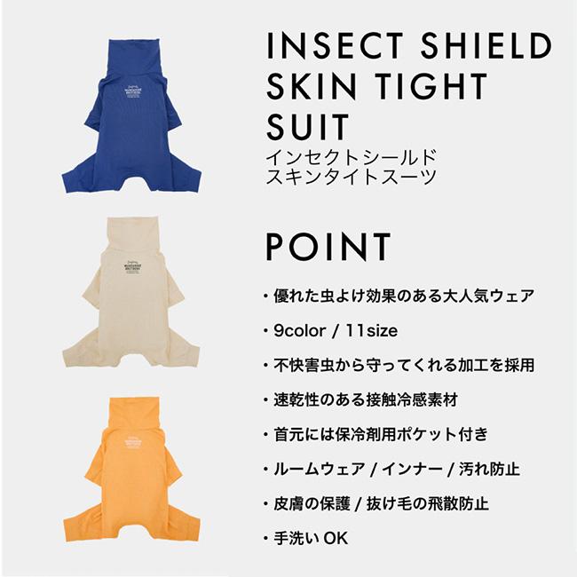 MANDARINE BROTHERS（マンダリンブラザーズ） Insect Shield SkinTight