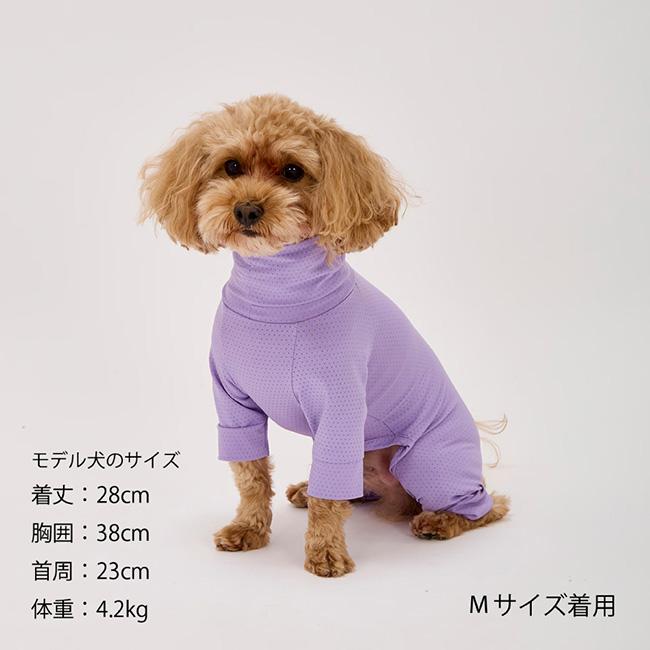 MANDARINE BROTHERS（マンダリンブラザーズ） Insect Shield SkinTight
