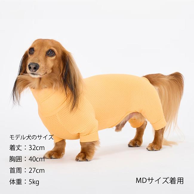 MANDARINE BROTHERS（マンダリンブラザーズ） Insect Shield SkinTight