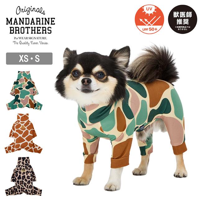 MANDARINE BROTHERS（マンダリンブラザーズ） Skin Tight Suit Multi