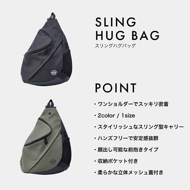 MANDARINE BROTHERS（マンダリンブラザーズ） Sling Hug Bag スリング