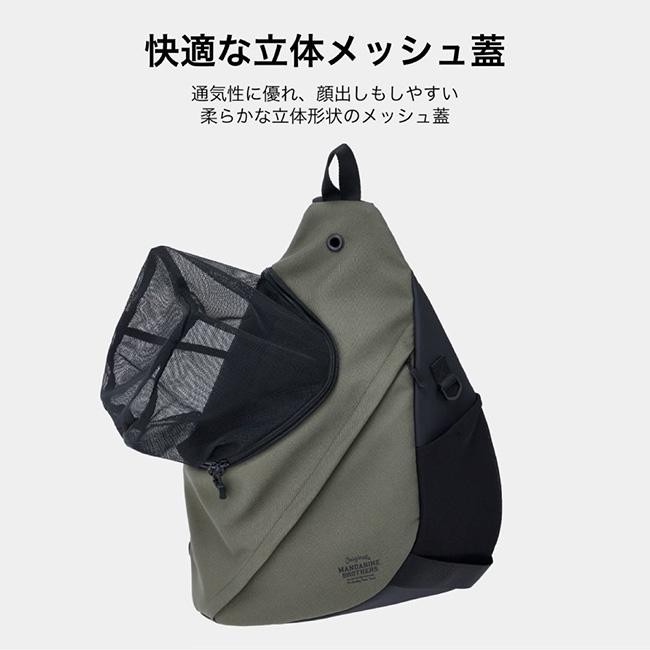 MANDARINE BROTHERS（マンダリンブラザーズ） Sling Hug Bag スリング