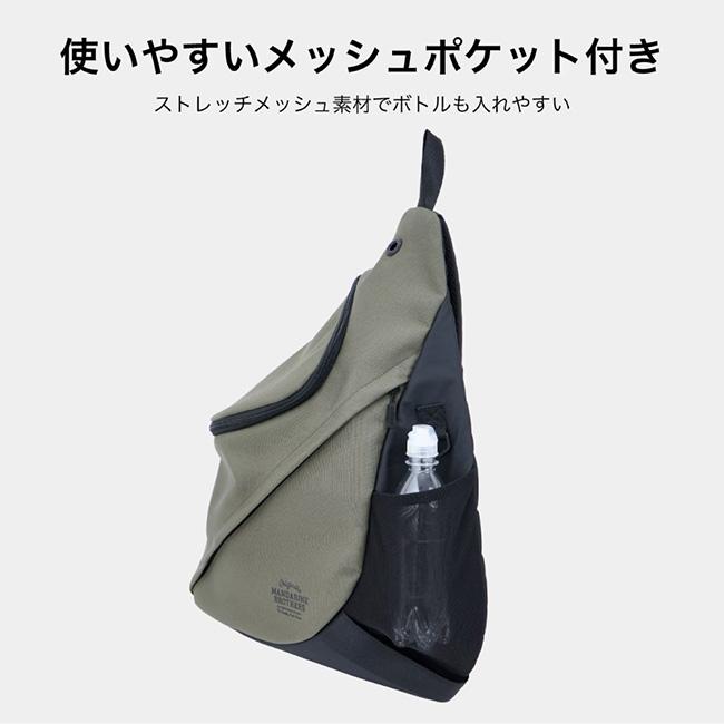 MANDARINE BROTHERS（マンダリンブラザーズ） Sling Hug Bag スリング