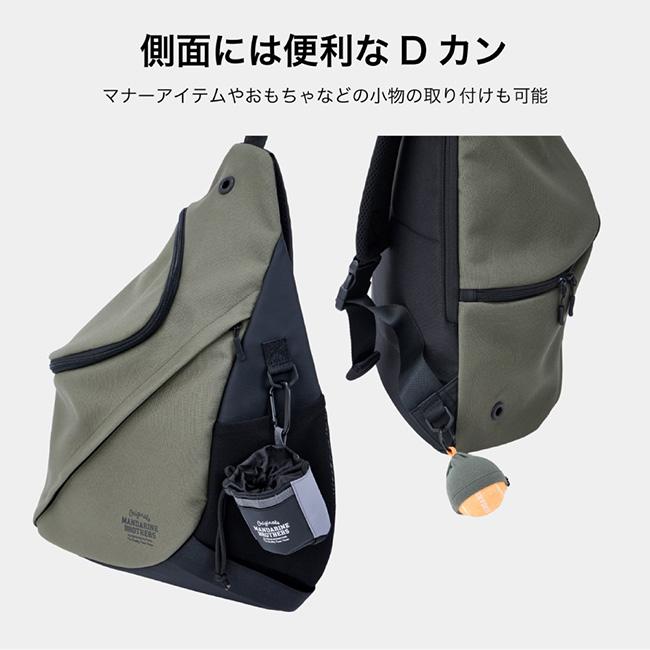 MANDARINE BROTHERS（マンダリンブラザーズ） Sling Hug Bag スリング