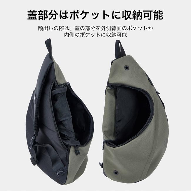 MANDARINE BROTHERS（マンダリンブラザーズ） Sling Hug Bag スリング