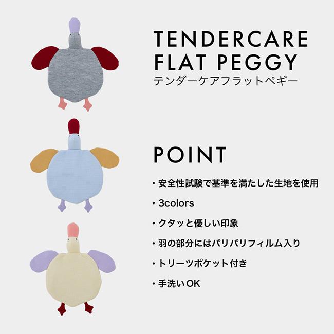 MANDARINE BROTHERS（マンダリンブラザーズ） Tender Care Flat Peggy