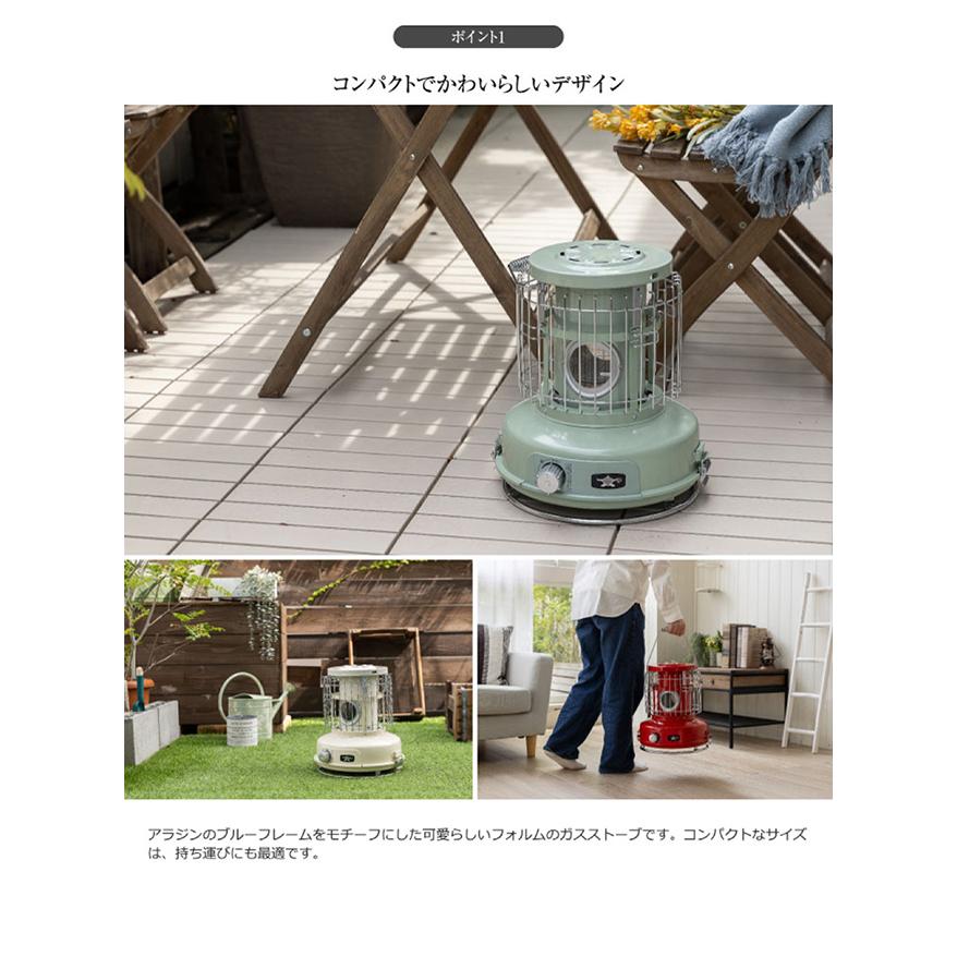 SENGOKU ALADDIN グリーン ストーブ LOGOS/ロゴス×SENGOKU ALADDIN/センゴクアラジン】パノラマ ガス