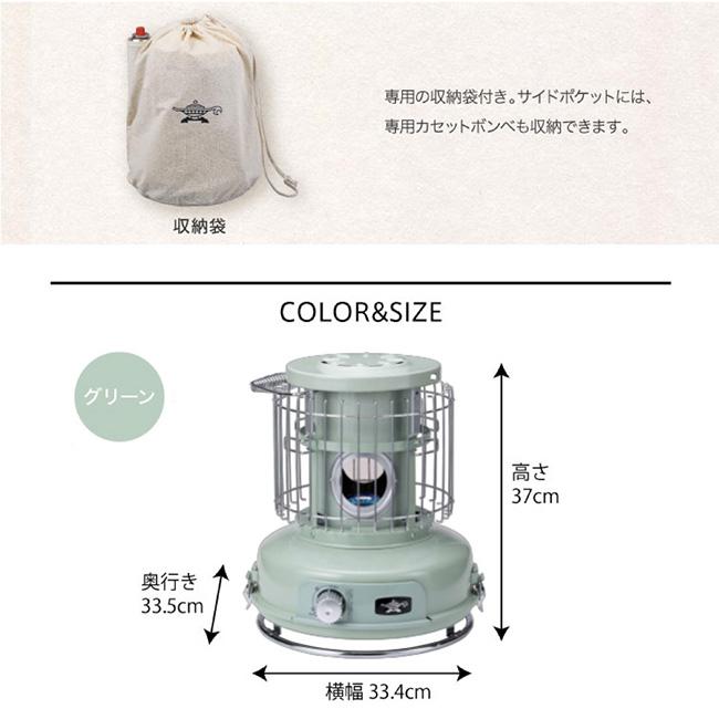 センゴクアラジン　ポータブルガスストーブ　SAG-BF02C ボンベ付　グリーン Amazon | Sengoku Aladdin センゴクアラジン 別注カラー