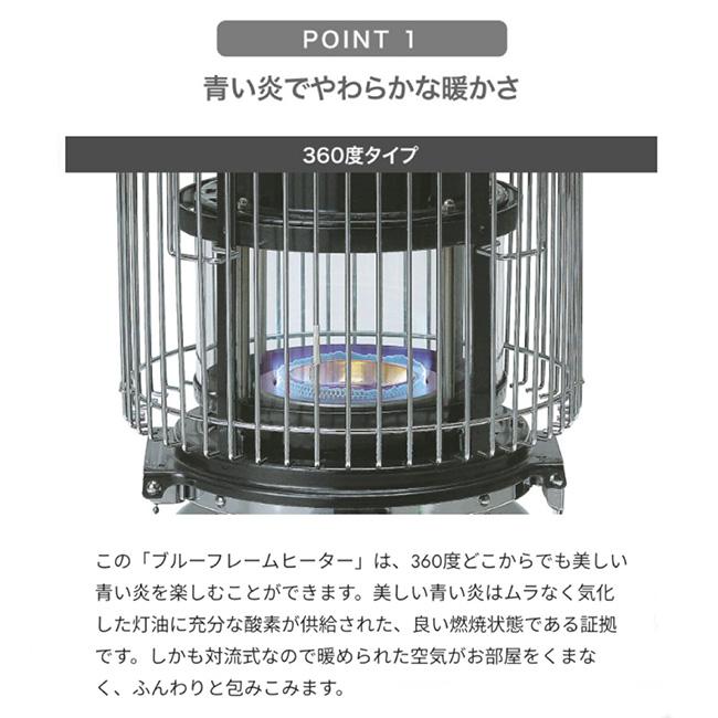 アラジン（Aladdin） ブルーフレームヒーター BF3914K 【 アラジン