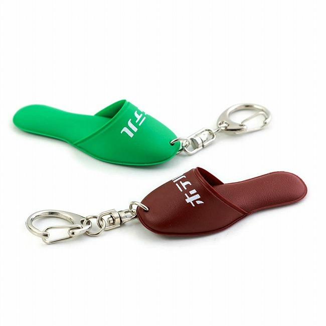 ニューレトロ スリッパキーホルダー GZ149 【 雑貨 キーチェーン