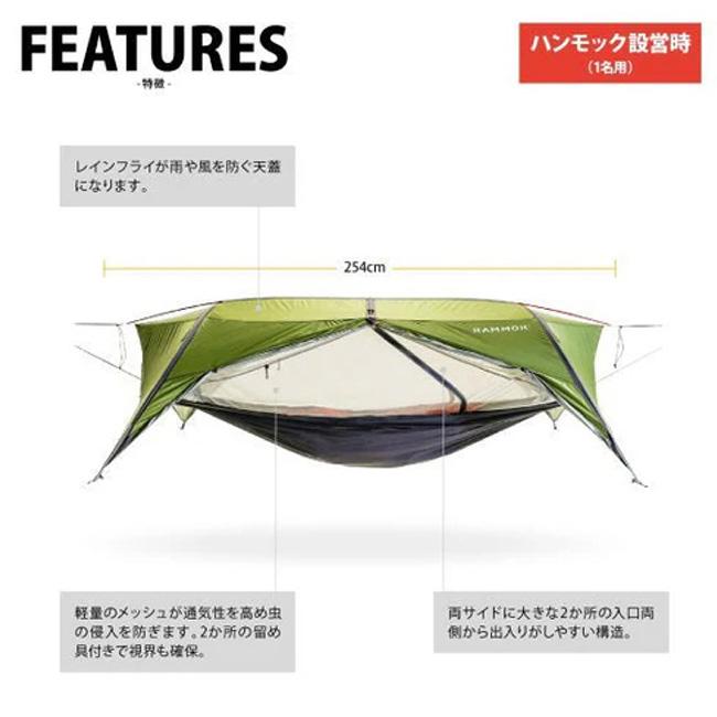 KAMMOK カモック サンダ2.0 アーバーグリーン KM5812AG 【 ハンモック