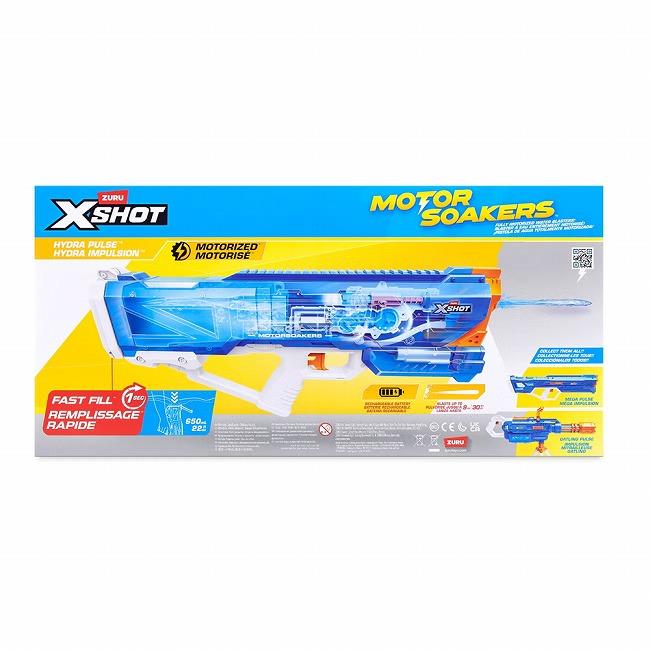 XSHOT エックスショット ウォーターガン ハイドラパルス モーター