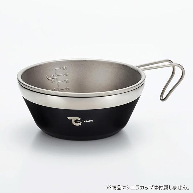 TOKYO CRAFTS トウキョウクラフト シェラサーモメイト ブラック TC-236