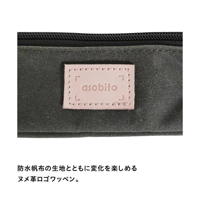 asobito アソビト カトラリーケース abo-014 【収納/持ち運び/アウトドア/箸/スプーン/フォーク】 | asobito | 07