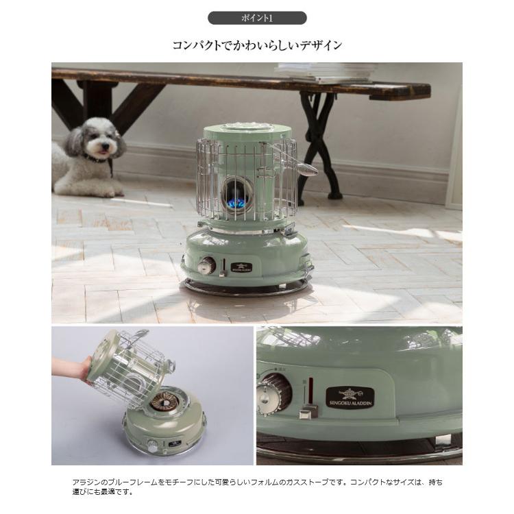 限定 センゴクアラジン ポータブルガスストーブ ブラック SAG-BF02AK センゴクアラジン 限定カラー ポータブルガスストーブ