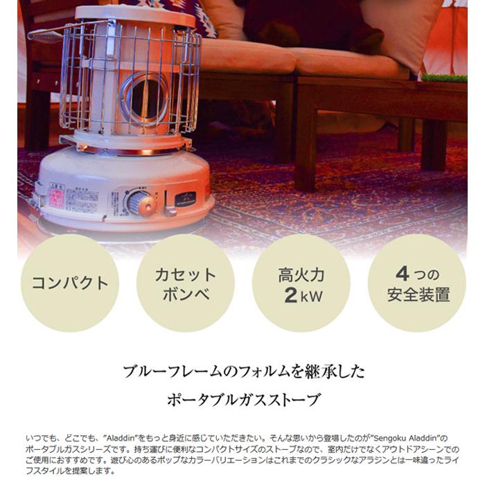 アラジン Sengoku Aladdin センゴク Portable Gas Stove