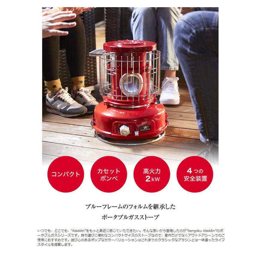 Sengoku Aladdin センゴク アラジン Portable Gas Stove ポータブルガスストーブ レッド SAGBF02A