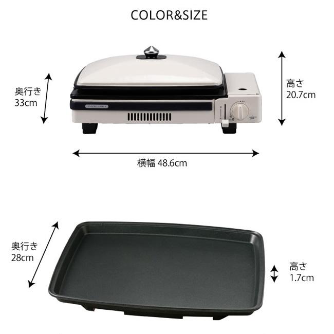 Aladdin ガスホットプレート SAG-CP21B(W) ◇ポータブル ガス ホットプレート グラパン SAG-CP21B WH ＜Aladdin