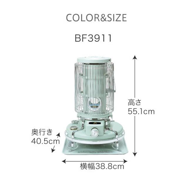 アラジン（Aladdin） ブルーフレームヒーター BF3911 【 石油ストーブ