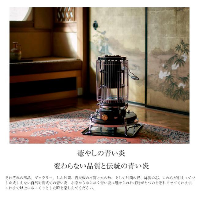 アラジン Aladdin ブルーフレームヒーター BLACK BF3912 【 石油