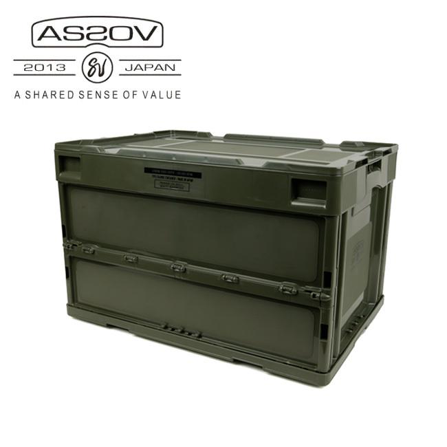 AS2OV アッソブ 正規 FOLDING BOX 50L アウトドア 272102-65 コンテナ 収納ケース フォールディングボックス 新品未使用