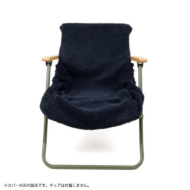 AS2OV アッソブ FIRE PROOF ALBERTON CHAIR COVER Lsize ファイヤー 