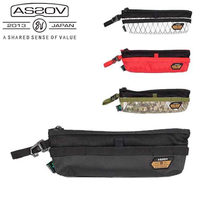 AS2OV アッソブ CUTLERY CASE カトラリーケース 992202 【防水
