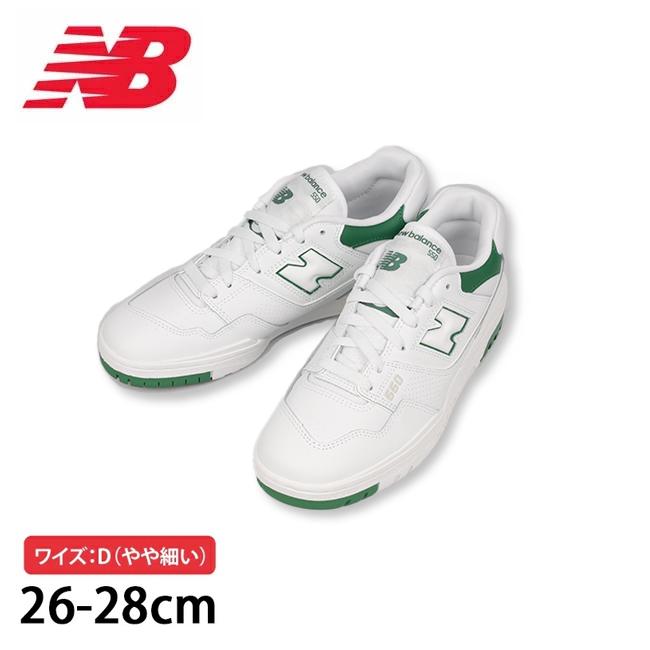 New Balance ニューバランス BB550 SWB White/Green(ワイズ：D