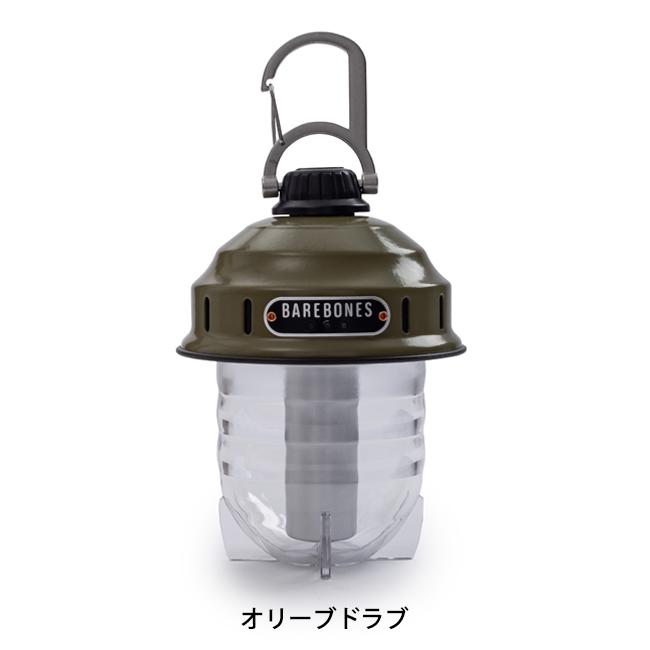 BAREBONES ビーコンライト　オリーブ　3個 BAREBONES 【新色追加】Barebones Living ベアボーンズリビング