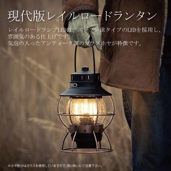 Barebones Living ベアボーンズリビング レイルロードランタンled オリーブドラブ 日本正規品 Ledランタン アンティーク 小型 Usb 充電式 Snb Shop 通販 Paypayモール