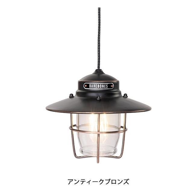 Barebones Living ベアボーンズリビング アウトポストペンダントライトLED 20230019 【ランタン/アウトドア/キャンプ/USBプラグ】の画像