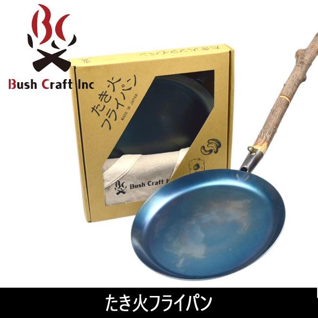Bush Craft ブッシュクラフト たき火フライパン q Ckkr フライパン オリジナル アウトドア 持ち手自作式 おもしろグッズ Snb Shop 通販 Paypayモール