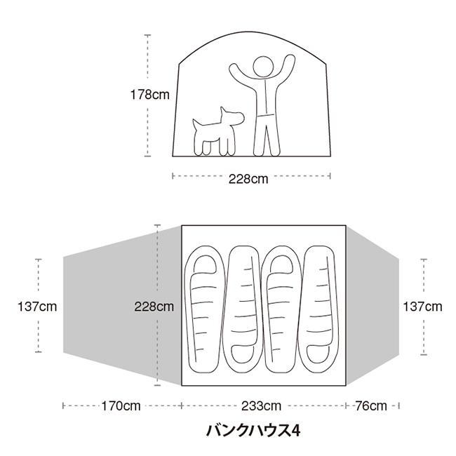 BIG AGNES ビッグアグネス バンクハウス 4 TBUNK420 【テント/サンシェード/ファミリー/アウトドア/キャンプ】｜snb-shop｜06