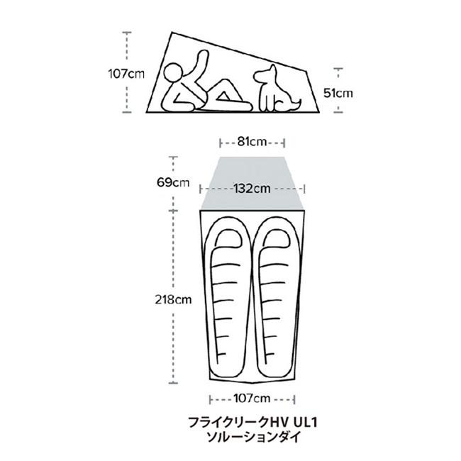 BIG AGNES ビッグアグネス フライクリーク HV UL2EX ソリューションダイ グレー/グレージュ TEXHVFLY221 【テント/キャンプ/アウトドア】｜snb-shop｜05