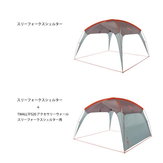 BIG AGNES ビッグアグネス スリーフォークスシェルター+専用アクセサリーウォール TTFS20/TWALLTFS20  【キャンプ/テント/タープ/BBQ/アウトドア/セット】