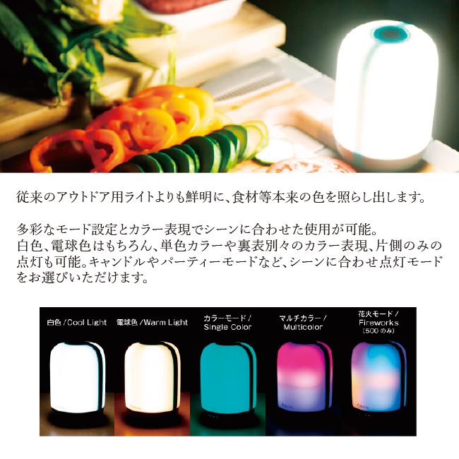 BioLite（バイオライト） アルペングローランタン 500 1824255