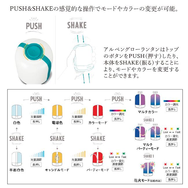 BioLite（バイオライト） アルペングローランタン 500 1824255