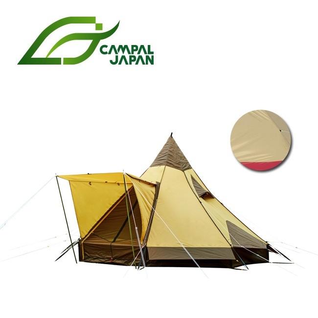 CAMPAL JAPAN キャンパルジャパン ピルツ12 2725/2725-10 【TENTARP】【TENT】 テント 小川キャンパル キャンパルジャパン 小川テント OGAWA CAMPAL