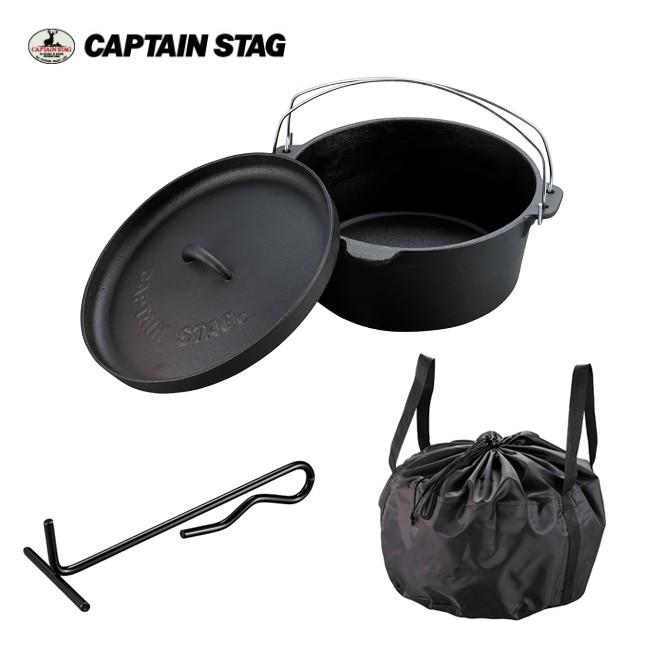 CAPTAIN STAG キャプテンスタッグ ダッチオーブン セット(30cm) UG-3049 【リッドリフター/収納バッグ/調理/料理/アウトドア/キャンプ/グリル】｜snb-shop