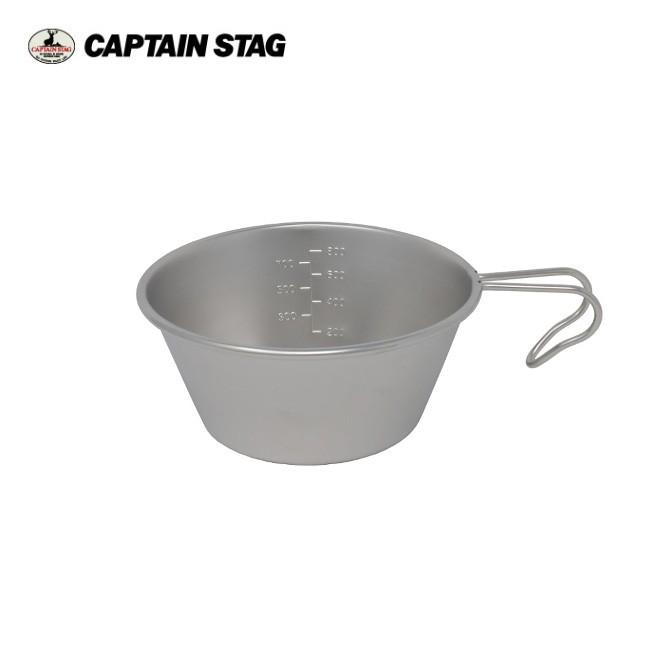 CAPTAIN STAG キャプテンスタッグ ステンレス ビッグシェラカップ 1.0L UH-28 【調理/計量/アウトドア/キャンプ】｜snb-shop