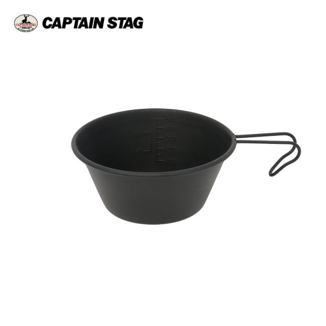 CAPTAIN STAG キャプテンスタッグ ステンレス ビッグシェラカップ630ml (ブラック) UH-29 【調理/計量/アウトドア/キャンプ】｜snb-shop