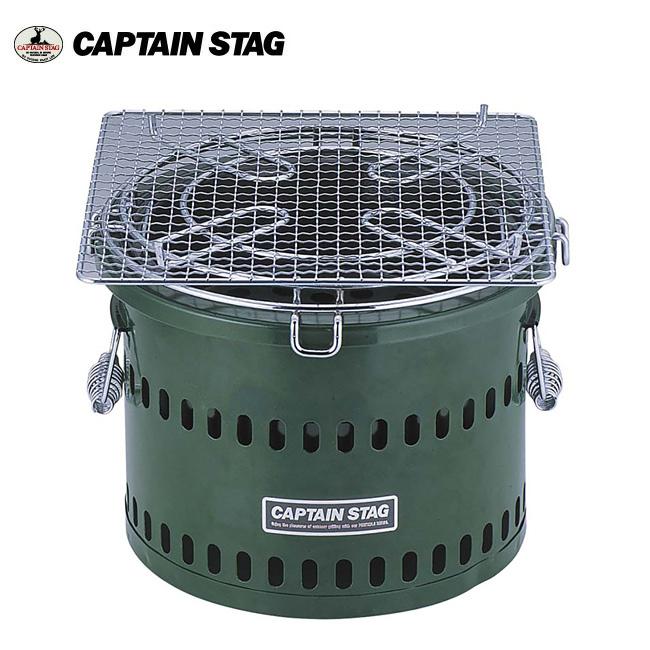 Captain Stag 76 Off キャプテンスタッグ 炭焼き名人 万能七輪 水冷式 380円 キャンプ アウトドア M 64 5