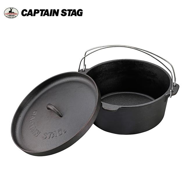 CAPTAIN STAG キャプテンスタッグ ダッチオーブン 30cm UG-3047 【料理/BBQ/キャンプ/アウトドア】｜snb-shop
